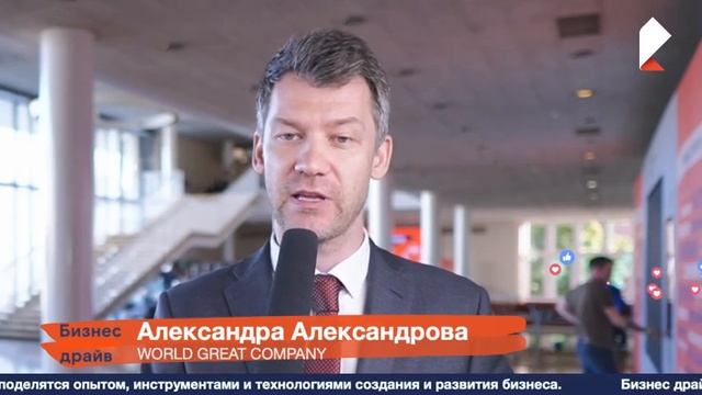 БизнесДрайв2021 2021 06 16 07 52 37 смотреть онлайн