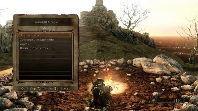 DarkSoulsII Усиление действия фляги с эстусом