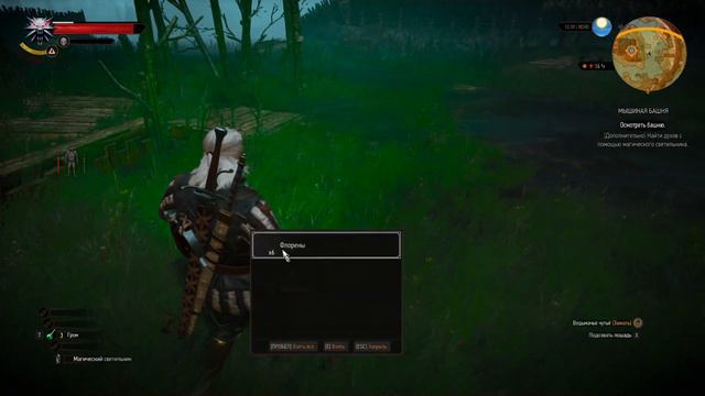 The Witcher 3: Wild Hunt (Next-Gen) - Прохождение #10 - Проклятие Коломницы смотреть онлайн