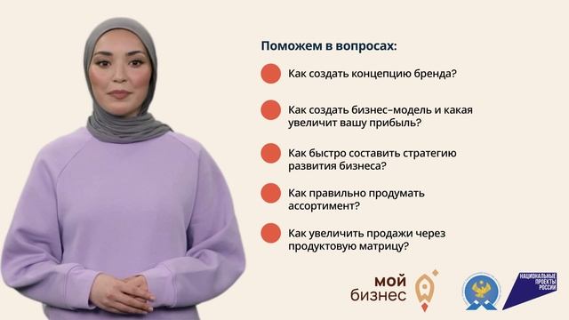 Тренинг развитие женского предпринимательства