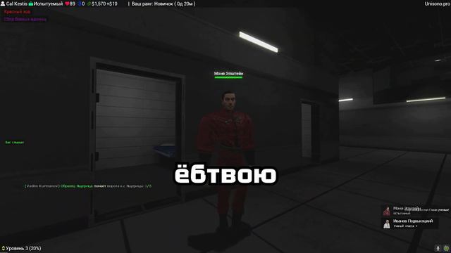 На Освенцим! | Unisono Area-51 | Garry's Mod смотреть онлайн