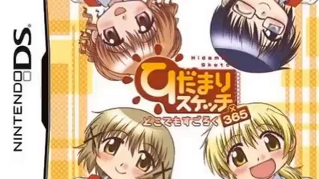 Hidamari Sketch x365 - Atarashii Sekai смотреть онлайн