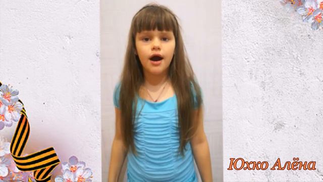 Мой дедушка герой смотреть онлайн