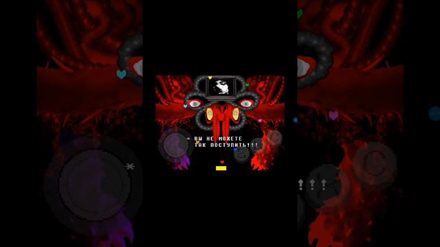 я прошёл андертэйл на нейтрал и мне заняло это много дней (особенно что бы пройти мафет) смотреть онлайн