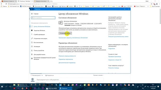 Что делать если TeamSpeak 3 не запускается? Как решить проблему с api-ms-crt-runtime смотреть онлайн