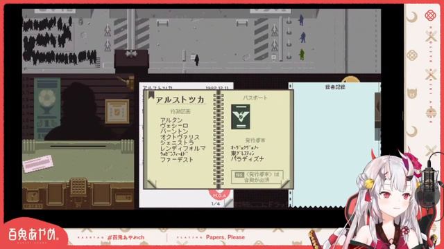 Ayame: "Jorji a la carcel" - Hololive - Papers, Please (CC) [En-Es] смотреть онлайн
