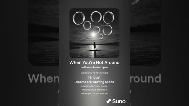 When you're not around at this time смотреть онлайн