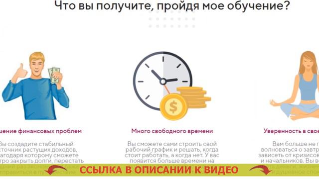 🎁 Любой заработок трудовой доход 💡 смотреть онлайн
