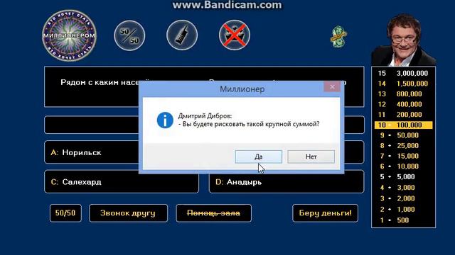 Я ВЫЙГРАЛ 100 000 ТЫСАЧ смотреть онлайн