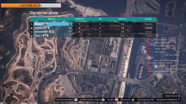 СТРИМ ПО GTA ONLINE PC - DOOMSDAY HEIST #2 смотреть онлайн