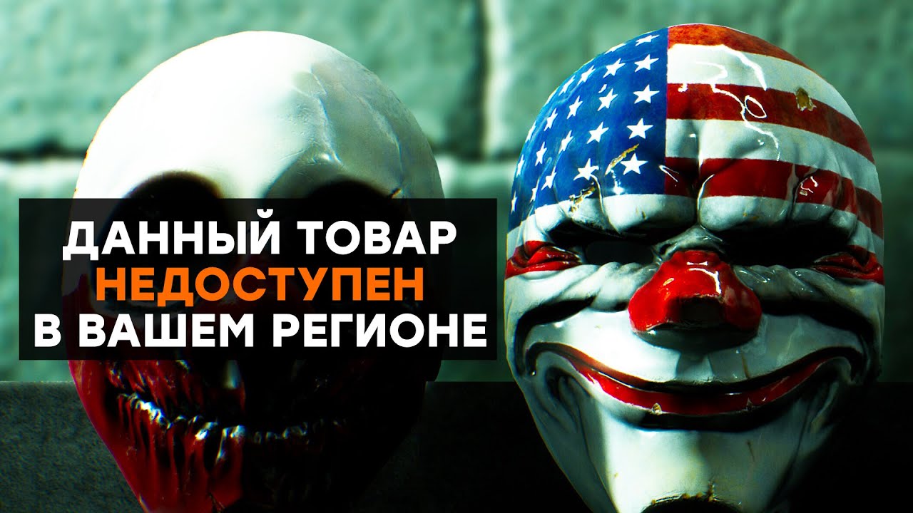 [СТРИМ] Бета Payday 3. Красоты Trine 5 смотреть онлайн