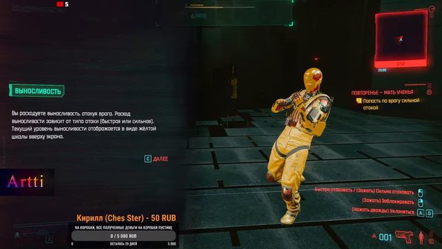 Cyberpunk 2077 - начало! смотреть онлайн