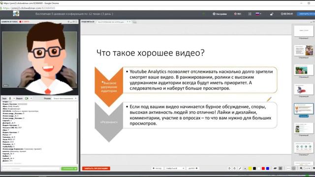 Как сделать хорошее видео смотреть онлайн