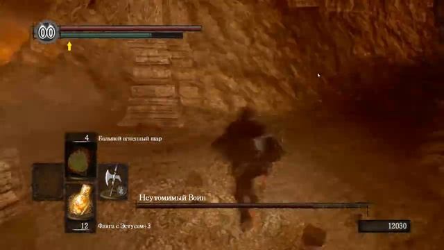 Прохождение Dark Souls Prepare to Die Edition (RUS) # 32 "Неутомимый воин" смотреть онлайн
