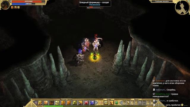 Titan Quest. С дополнениями. Без смертей.