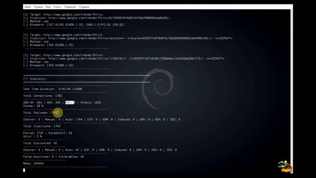 Kali Linux tools - XSSER Cross-site scripting attack смотреть онлайн
