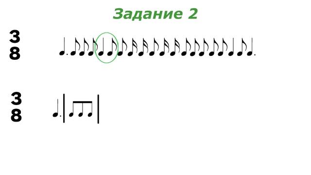 ЗАДАНИЕ 10 - Ритмический рисунок - размер 3/8 - Сольфеджио смотреть онлайн