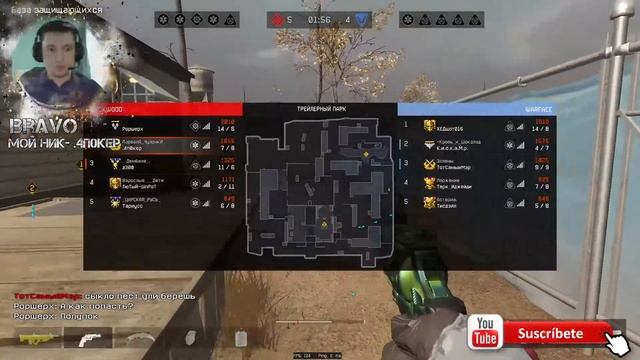 СТРИМ НА ПК WARFACE (с web-Камерой) сервер- Браво смотреть онлайн