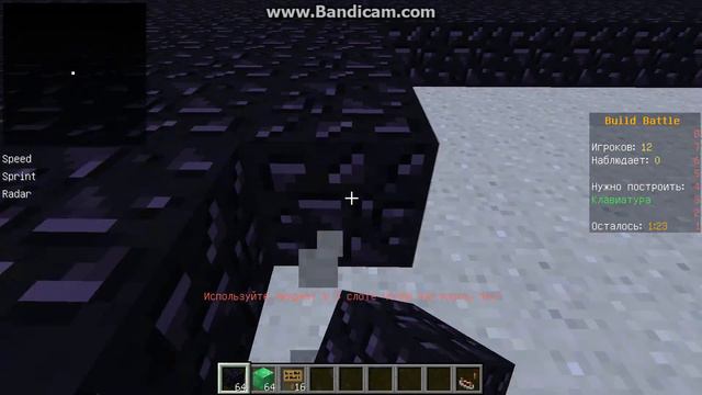 Играю в майнкрафт Аркадные игры вместе с Максом. смотреть онлайн