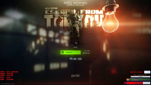 [Escape From Tarkov] Она снова возвращается! Патч 0.2.82.388! Закрытый бета тест! смотреть онлайн