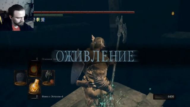 [Стрим] Арториас против депресии. Dark Souls Remastered #20 смотреть онлайн