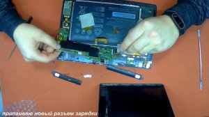 Планшет Lenovo Tab 2 X30L A10-30. Замена разъема зарядки