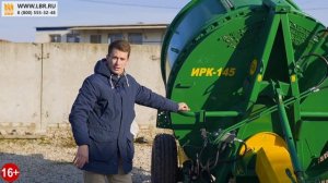 Измельчитель рулонов ИРК-145 - обзор и запуск в хозяйстве