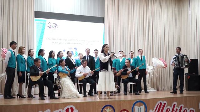 "Ата-аналар, мұғалімдер және оқушылар. Болашақ үшін ынтымақтастық" смотреть онлайн