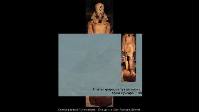 Культура Давнього Єгипту (укр.) Історія стародавнього світу смотреть онлайн