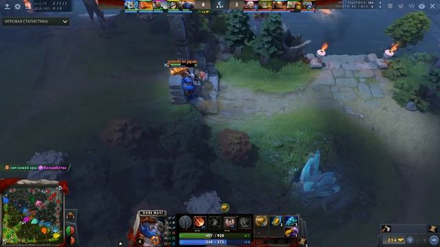 Самый жирный саппорт в патче 7.23 - гайд на огра дота 2 - ogre magi dota 2 смотреть онлайн