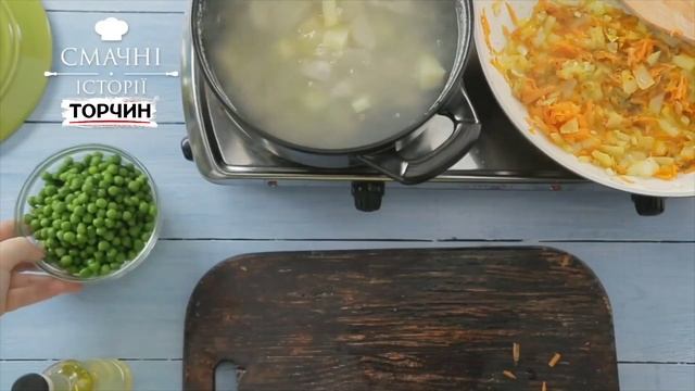 Гороховий суп-пюре | Рецепти Торчин® 