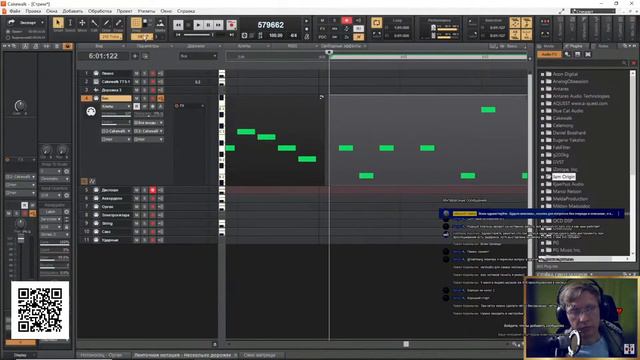 Стрим ПРО Cakewalk канал МузБум  и Alexandr Guitar