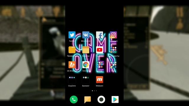 Как установить Morrowind на андроид. Самая простая установка Морровинд на андроид смотреть онлайн