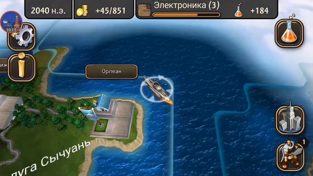 Civilization Revolution 2 #3 за Китай. Финал. смотреть онлайн