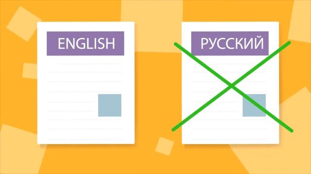 Нотариальный перевод документов смотреть онлайн