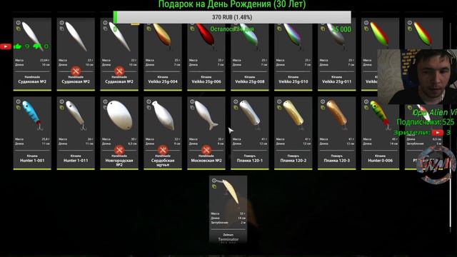 РР4 Russian Fishing 4 Русская рыбалка 4-Ищем Трофы,Просто Фарм!!! смотреть онлайн