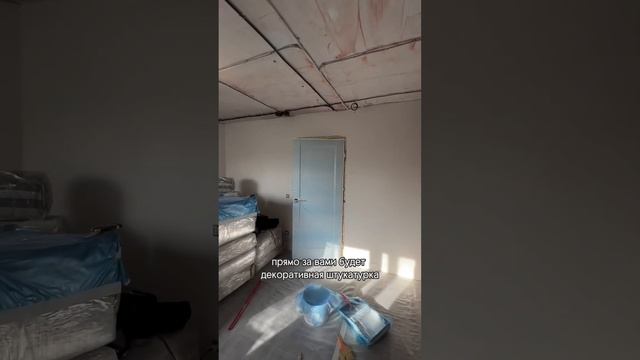 Строй Проект Эра смотреть онлайн