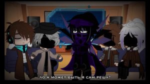 Реакция голоса времени на лололошку|[1/???]голос времени|ГВ|лололошка|ашра|сан-фран|эо|междумирец