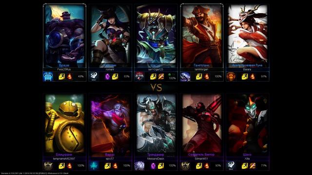 Мой первый раз. League of Legends. Валера, настало твое время смотреть онлайн