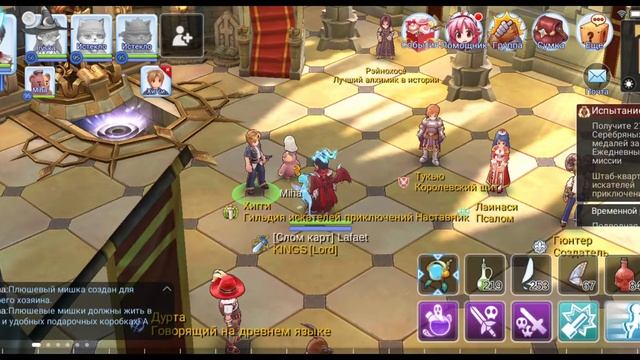 [Ragnarok M: Eternal Love] (Как получить больше уровней после 40 джоба) смотреть онлайн