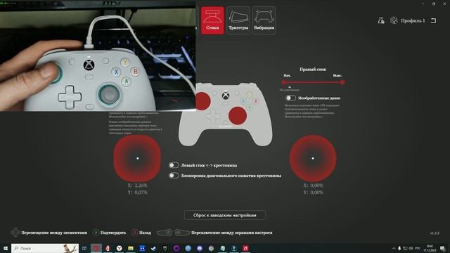 Обзор Gamesir G7 Se