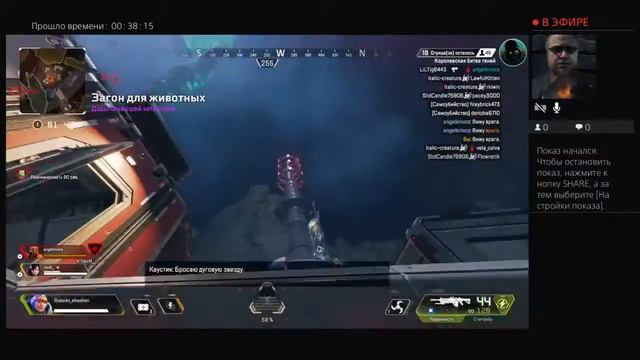 Apex legends тени тут, круто тут пс4, смотреть онлайн