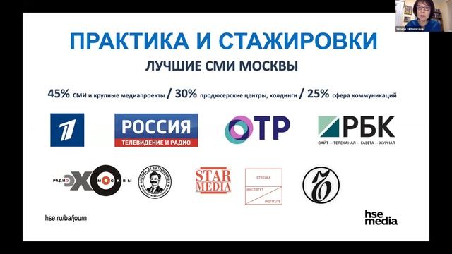 12.02.2021 INTL LIVE. День Открытых Дверей для иностранных абитуриентов смотреть онлайн