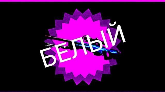 2020-2021 год/ востанее я нашел старые видеоролики смотреть онлайн