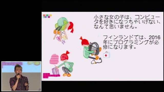 RWC2015　基調講演-2 「Principles of Play」 смотреть онлайн