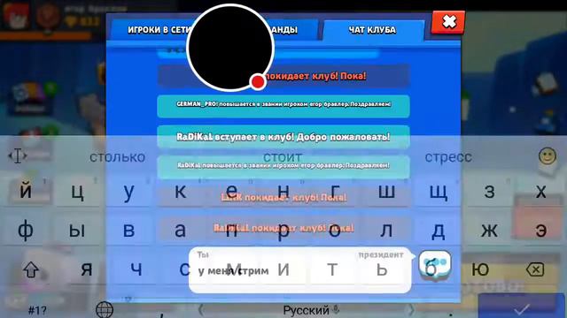 Стрим по игре браво стар игра с попищеками с World of Geme смотреть онлайн