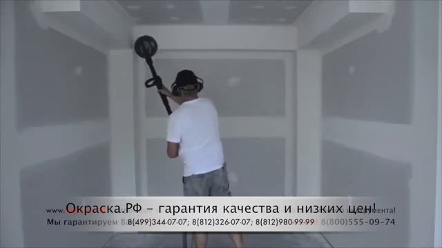 Полезная вещь шлифовать потолки без пыли! смотреть онлайн