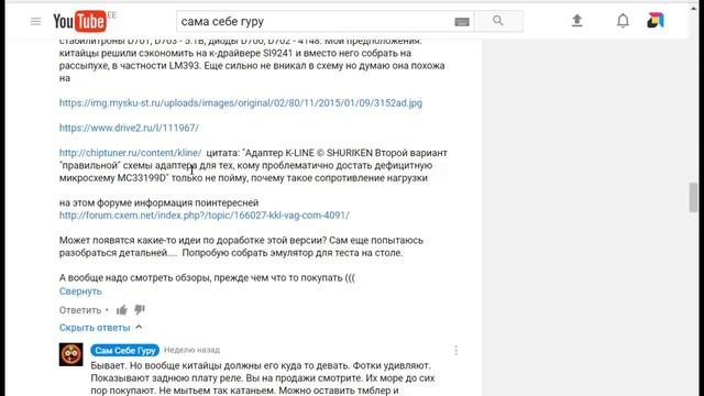 Кого достал DS150E V5.0...8.0 подключайтесь! Лепят и продолжают Говорят что для грузовиков подходи смотреть онлайн