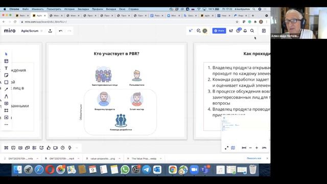 Архипелаг 2121. Консультант Дмитрий Курдюмов. Краткое видео смотреть онлайн