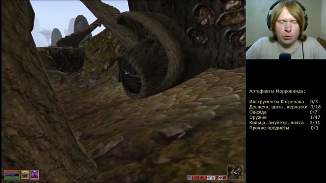 TES III Morrowind #94 Кираса из шкуры Спасителя смотреть онлайн